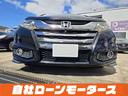 安心の第三者機関鑑定書付き☆修復歴や傷の有無、機関系の動作、板金塗装の有無などを徹底チェック済みで安心してお選びいただけます☆「ミライアル 車の業務スーパー」