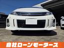 LINEで簡単審査&お見積り対応!写真や動画もお届けできます。来店大歓迎!全国の名義変更・陸送納車OK!点検記録簿付きで安心オイル交換無料の特典も☆実績豊富な口コミで信頼の品質を実感してください☆