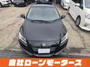 LINEで簡単審査&お見積り対応!写真や動画もお届けできます。来店大歓迎!全国の名義変更・陸送納車OK!点検記録簿付きで安心オイル交換無料の特典も☆実績豊富な口コミで信頼の品質を実感してください☆