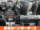 ハイウェイスターＧ　Ｓ－ハイブリッド　エアロモード　エアロ　両側パワースライドドア　純正ナビフルセグＤＶＤ　Ｂｌｕｅｔｏｏｔｈオーディオ　Ｂカメラ　クルーズコントロール　キャプテンシート　スマートキー　プッシュスタート　オートＨＩＤヘッドライト　フォグ（20枚目）
