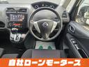 ハイウェイスターＧ　Ｓ－ハイブリッド　エアロモード　エアロ　両側パワースライドドア　純正ナビフルセグＤＶＤ　Ｂｌｕｅｔｏｏｔｈオーディオ　Ｂカメラ　クルーズコントロール　キャプテンシート　スマートキー　プッシュスタート　オートＨＩＤヘッドライト　フォグ（63枚目）