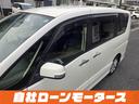 ハイウェイスターＧ　Ｓ－ハイブリッド　エアロモード　エアロ　両側パワースライドドア　純正ナビフルセグＤＶＤ　Ｂｌｕｅｔｏｏｔｈオーディオ　Ｂカメラ　クルーズコントロール　キャプテンシート　スマートキー　プッシュスタート　オートＨＩＤヘッドライト　フォグ（77枚目）