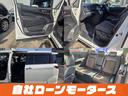 ２５０ハイウェイスター　純正フリップダウンモニター　両側パワースライドドア　ＨＤＤナビフルセグＤＶＤ　Ｂｌｕｅｔｏｏｔｈオーディオ　アラウンドビューモニター　前後ソナー　ハーフレザーシート　オットマン　　ＢＯＳＥサウンド（23枚目）