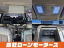 ２５０ハイウェイスター　純正フリップダウンモニター　両側パワースライドドア　ＨＤＤナビフルセグＤＶＤ　Ｂｌｕｅｔｏｏｔｈオーディオ　アラウンドビューモニター　前後ソナー　ハーフレザーシート　オットマン　　ＢＯＳＥサウンド（27枚目）