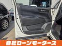 ２５０ハイウェイスター　純正フリップダウンモニター　両側パワースライドドア　ＨＤＤナビフルセグＤＶＤ　Ｂｌｕｅｔｏｏｔｈオーディオ　アラウンドビューモニター　前後ソナー　ハーフレザーシート　オットマン　　ＢＯＳＥサウンド（47枚目）