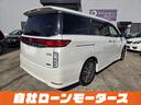 ２５０ハイウェイスター　純正フリップダウンモニター　両側パワースライドドア　ＨＤＤナビフルセグＤＶＤ　Ｂｌｕｅｔｏｏｔｈオーディオ　アラウンドビューモニター　前後ソナー　ハーフレザーシート　オットマン　　ＢＯＳＥサウンド（61枚目）