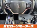 ハイブリッドＸ　ホンダセンシング　レーダークルーズコントロール　衝突軽減ブレーキ　ナビフルセグＤＶＤ　Ｂｌｕｅｔｏｏｔｈ　Ｂ／Ｓカメラ　　ハーフレザーシート　ミラーヒーター　オートＬＥＤヘッドライト６人乗り３列シート（27枚目）