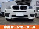 xDrive 20i Mスポーツパッケージ 4WD クルコン HDDナビフルセグDVD AUX バック左右サイドカメラ ソナー ハーフレザー パワーシート Mスポーツ革巻ステア スカッフプレート スマートキー プッシュスタート 純正19AW(36枚目)