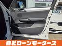 xDrive 20i Mスポーツパッケージ 4WD クルコン HDDナビフルセグDVD AUX バック左右サイドカメラ ソナー ハーフレザー パワーシート Mスポーツ革巻ステア スカッフプレート スマートキー プッシュスタート 純正19AW(42枚目)