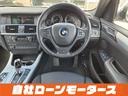 xDrive 20i Mスポーツパッケージ 4WD クルコン HDDナビフルセグDVD AUX バック左右サイドカメラ ソナー ハーフレザー パワーシート Mスポーツ革巻ステア スカッフプレート スマートキー プッシュスタート 純正19AW(69枚目)