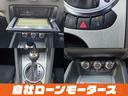 1.8TFSI Sラインパッケージ Sラインロゴ入り半革シート+ステアリング 電動リアウィング ナビフルセグCDDVD Bluetooth Bカメラ ミラーヒーターパドルシフト スペアキーオートHIDライト フォグリアフォグ純正17AW(27枚目)