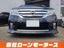ハイウェイスター　Ｓ－ハイブリッド　エアロ　両側パワースライドドア　社外１８ＡＷ　ナビフルセグＤＶＤＢｌｕｅｔｏｏｔｈオーディオ　Ｂカメラ　クルーズコントロール　スペアキー　スマートキー　プッシュスタート　キャプテンシート　８人乗り（33枚目）