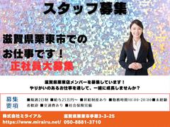 総額表示！自社ローンＬＩＮＥからＬＩＮＥ→ホーム→自社ローンモータースで検索お願いします！あきらめていた方に必見です！！自社ローンモータースは皆さまを応援致します！割安でちょうどいい車をご提案します！ 6