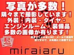 写真が多数！隅々まで撮影しています！外装、内装、タイヤ、エンジンルーム、装備品多数の画像が有ります！原本ファイルをＬＩＮＥ、メールで送信可能ですので、お気軽にご依頼下さい。 6