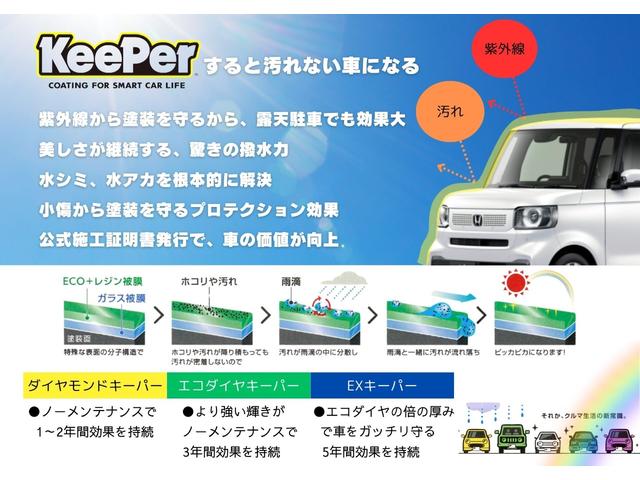 ムーヴキャンバス ストライプスＧ　スマートアシスト／ＬＥＤヘッドライト／両側パワースライドドア／電子パーキングブレーキ／フルオートエアコン／前席シートヒーター／ホッとカップホルダー／アイドリングストップ／横滑防止装置／禁煙車（52枚目）