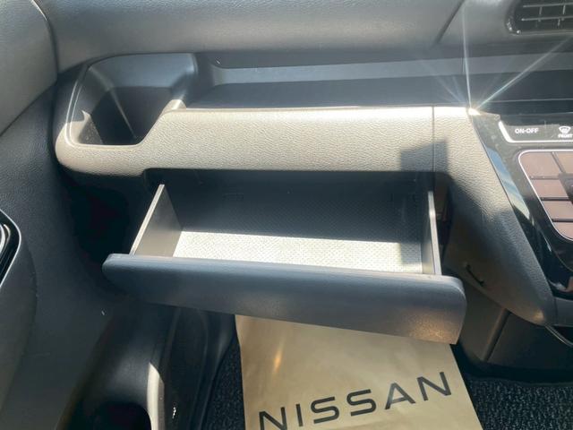 ルークス ハイウェイスター　Ｘ　横滑防止装置　衝突軽減ブレーキシステム　ブルートゥース　インテリジェントアラウンドビューモニター　地デジ　コーナーソナー　ＤＶＤ再生　インテリジェントキー　ＬＥＤ　バックカメラ　オ－トエアコン　ＡＵＸ（44枚目）