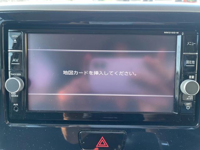 デイズルークス Ｘ　Ｖセレクション　純正ナビ　全方位カメラ　ドラレコ　ＥＴＣ　両側電動スライドドア　衝突被害軽減ブレーキ　アルミホイール　スマートキー　オートエアコン　アイドリングストップ（5枚目）