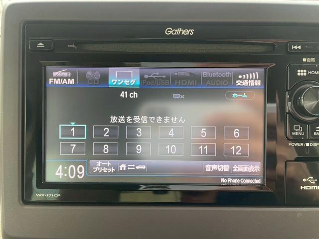 Ｎ－ＢＯＸ Ｇ・Ｌホンダセンシング　ナビ　バックカメラ　ＥＴＣ　片側電動スライドドア　衝突被害軽減ブレーキ　レーンキープアシスト　クルーズコントロール　スマートキー　アクセサリーソケット　ステアリングスイッチ（5枚目）