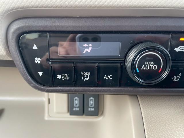 N-BOX G・Lホンダセンシング ナビ バックカメラ ETC 両側電動スライドドア 衝突被害軽減ブレーキ レーンキープアシスト アダプティブクルーズコントロール 前席シートヒーター スマートキー USB充電 アクセサリーソケット(50枚目)