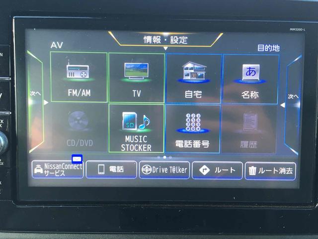 デイズ Ｘ　ＥＴＣ　バックカメラ　ナビ　ＴＶ　クリアランスソナー　オートライト　スマートキー　アイドリングストップ　電動格納ミラー　ベンチシート　ＣＶＴ　ＣＤ　ＤＶＤ再生　アルミホイール（5枚目）