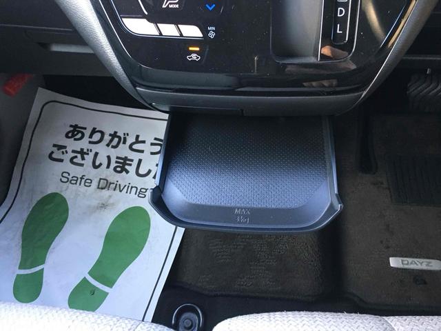 デイズ Ｘ　ＥＴＣ　バックカメラ　ナビ　ＴＶ　クリアランスソナー　オートライト　スマートキー　アイドリングストップ　電動格納ミラー　ベンチシート　ＣＶＴ　ＣＤ　ＤＶＤ再生　アルミホイール（41枚目）