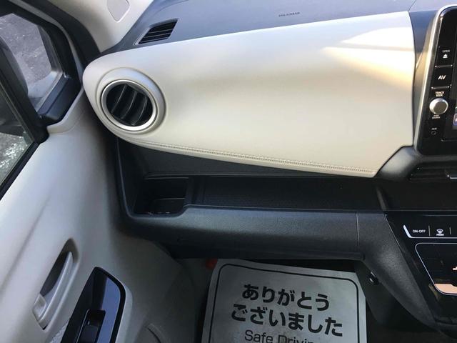 デイズ Ｘ　ＥＴＣ　バックカメラ　ナビ　ＴＶ　クリアランスソナー　オートライト　スマートキー　アイドリングストップ　電動格納ミラー　ベンチシート　ＣＶＴ　ＣＤ　ＤＶＤ再生　アルミホイール（45枚目）