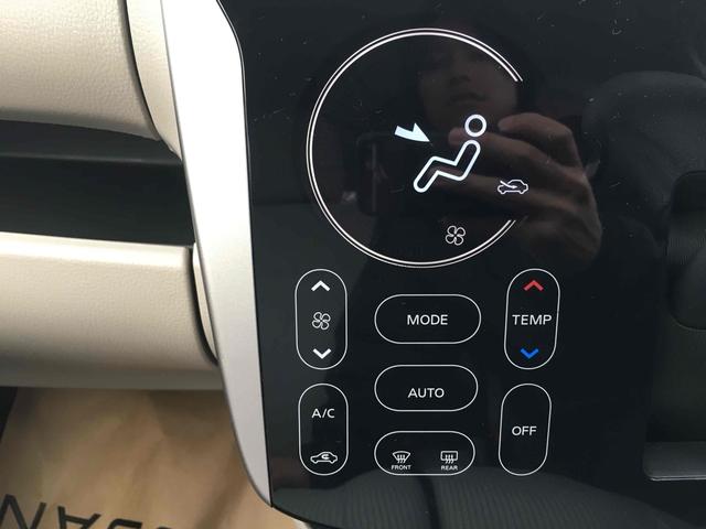 デイズ Ｘ　ＥＴＣ　全周囲カメラ　クリアランスソナー　衝突被害軽減システム　スマートキー　アイドリングストップ　電動格納ミラー　ベンチシート　ＣＶＴ　ＥＳＣ　ミュージックプレイヤー接続可　エアコン（37枚目）