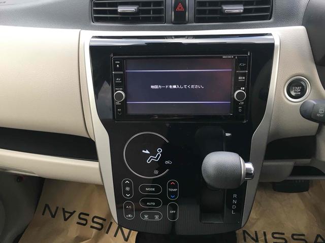 デイズ Ｘ　ＥＴＣ　全周囲カメラ　クリアランスソナー　衝突被害軽減システム　スマートキー　アイドリングストップ　電動格納ミラー　ベンチシート　ＣＶＴ　ＥＳＣ　ミュージックプレイヤー接続可　エアコン（41枚目）