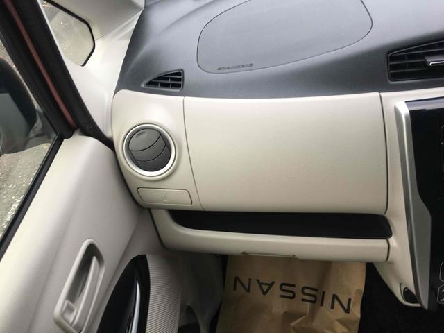 デイズ Ｘ　ＥＴＣ　全周囲カメラ　クリアランスソナー　衝突被害軽減システム　スマートキー　アイドリングストップ　電動格納ミラー　ベンチシート　ＣＶＴ　ＥＳＣ　ミュージックプレイヤー接続可　エアコン（44枚目）