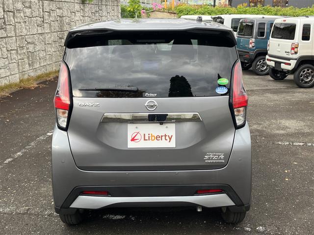 デイズ ハイウェイスター　Ｘ　ＥＴＣ　全周囲カメラ　ＴＶ　クリアランスソナー　オートライト　スマートキー　アイドリングストップ　電動格納ミラー　ベンチシート　ＣＶＴ　ミュージックプレイヤー接続可　アルミホイール（13枚目）