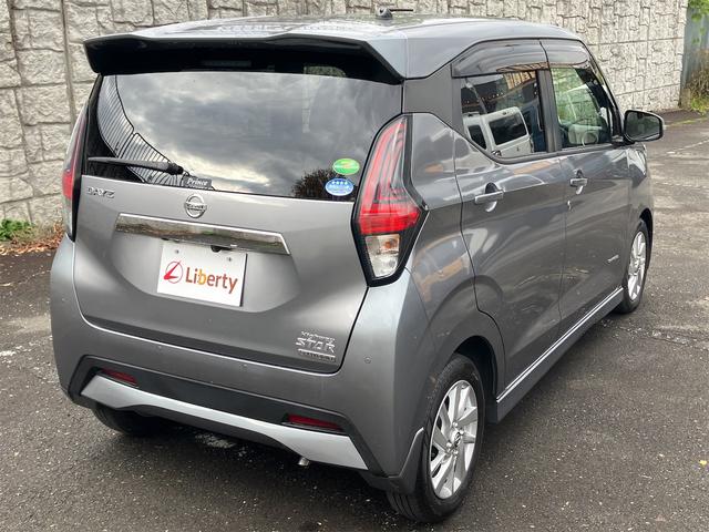 デイズ ハイウェイスター　Ｘ　ＥＴＣ　全周囲カメラ　ＴＶ　クリアランスソナー　オートライト　スマートキー　アイドリングストップ　電動格納ミラー　ベンチシート　ＣＶＴ　ミュージックプレイヤー接続可　アルミホイール（14枚目）