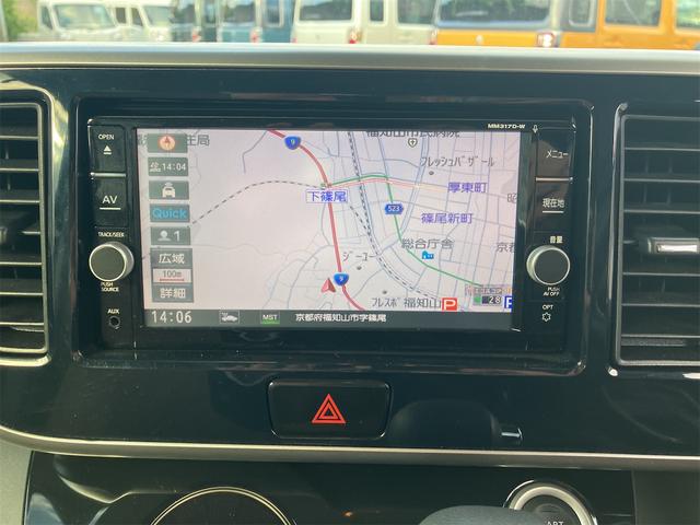 日産 デイズルークス 6枚目