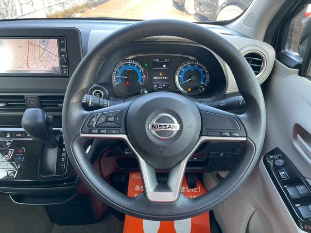 デイズ Ｘ　ＥＴＣ　バックカメラ　ナビ　ＴＶ　クリアランスソナー　衝突被害軽減システム　オートライト　スマートキー　アイドリングストップ　電動格納ミラー　ベンチシート　ＣＶＴ　盗難防止システム（31枚目）