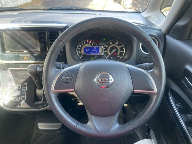 デイズルークス ハイウェイスター　Ｘ　ＥＴＣ　全周囲カメラ　両側スライド・片側電動　ＴＶ　クリアランスソナー　レーンアシスト　衝突被害軽減システム　オートマチックハイビーム　オートライト　ＬＥＤヘッドランプ（32枚目）