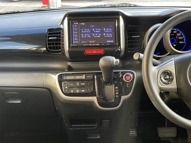 N-BOXカスタム G・Lパッケージ パワースライドドア/地デジナビ/フルセグ/Bluetoothオーディオ/プッシュスタート/LEDヘッドライト/スマートキー×2/ドライブレコーダー(43枚目)