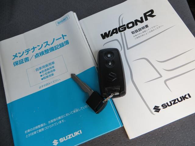 ＦＸ－Ｓリミテッド　走行４６，５００ｋｍ　スマートキー　２年耐久ガラスコーティング施工済　　禁煙車　新品バッテリー・エンジンオイル・ワイパーゴム交換　タイミングチェーン　メンテナンスクーポン付き(47枚目)