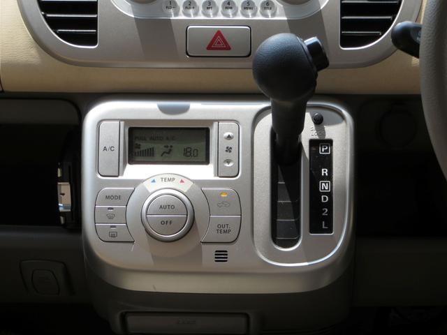 モコ Ｅ　スマートキー　社外アルミ　ボディ磨き＆ガラスコーティング　ルームクリーニング　ＥＴＣ　禁煙車（33枚目）