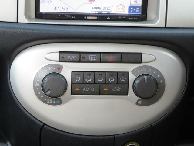 プラズマクラスターオートエアコン装備！