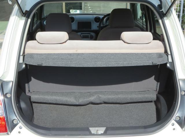 トランクスペース