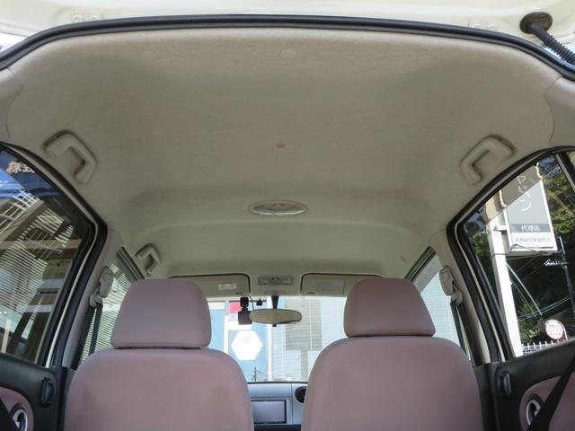 美しい天井。不快な匂いもなく快適です！