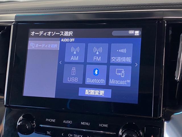 アルファード ２．５Ｓ　Ｃパッケージ　ツインムーンルーフ　デジタルインナーミラー　ブラインドスポットモニター　スペアタイヤ　９インチＤＡ　バックカメラ　シートエアコン　ステアリングヒーター（37枚目）