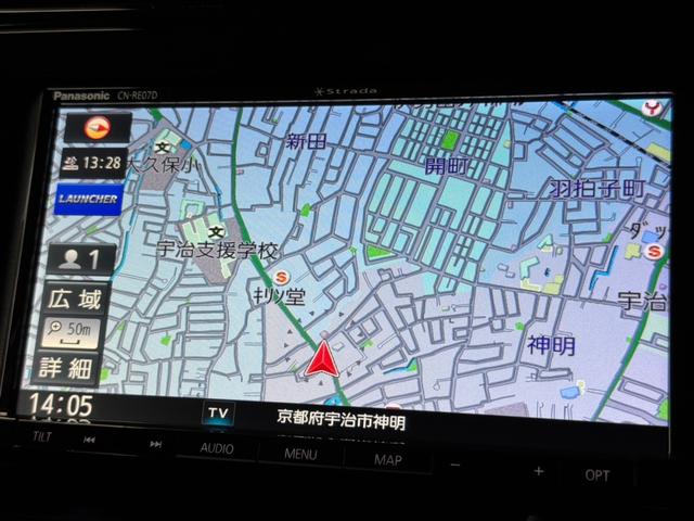 プリウスＰＨＶ Ｓ　５人乗り　充電ケーブル付き　ＳＤナビ　ＥＴＣ　バックカメラ　Ｂｌｕｅｔｏｏｔｈ　ドライブレコーダー　フルセグＴＶ　ＬＥＤヘッドライト　レーンキープアシスト　トヨタセーフティセンス　ステアリングスイッチ（33枚目）
