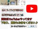 ＹｏｕＴｕｂｅにて車の情報を発信しています☆チャンネル登録お待ちしております♪