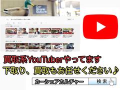 ＹｏｕＴｕｂｅにて車の情報を発信しています☆チャンネル登録お待ちしております♪ 2