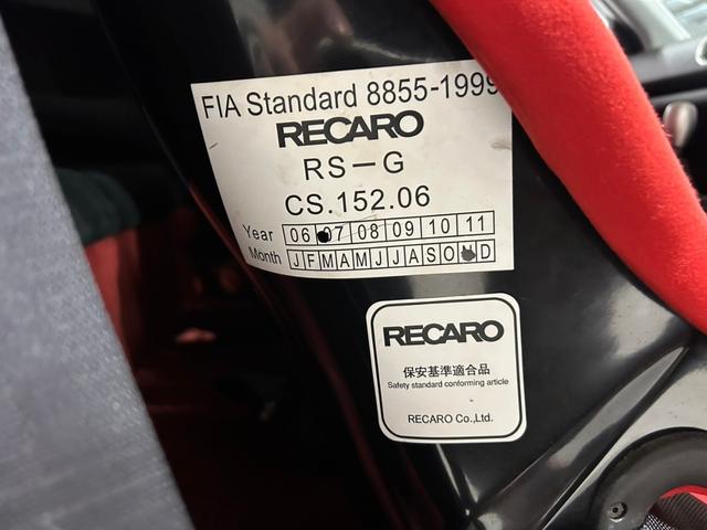 インテグラ タイプＲ　６速ＭＴ／無限エアクリーナー／ＳＳＲ１７インチアルミ／車高調／ＲＥＣＡＲＯフルバケシート／ＭＯＭＯステアリング／社外タワーバー／ＡＰ　ＲＡＣＩＮＧキャリパー／社外マフラー／ＨＩＤ／ＥＴＣ／キーレス（23枚目）