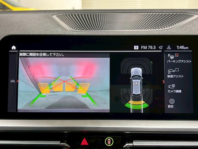 ３シリーズ ３２０ｄ　ｘＤｒｉｖｅツーリング　Ｍスポーツ　ワンオーナー／禁煙車／衝突軽減ブレーキ／追従機能／レーンキープ／純正ナビ／バックカメラ／Ｂｌｕｅｔｏｏｔｈ／ＥＴＣ／純正１９インチアルミ／ハーフレザー／シートヒーター／パワーバックドア／パドルシフト（10枚目）