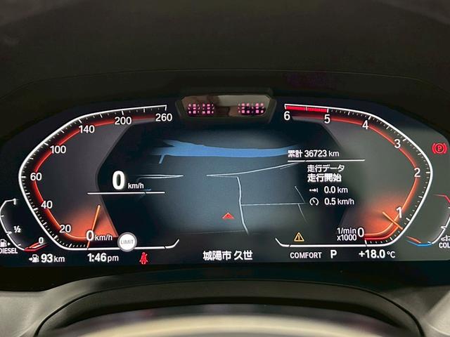 ３シリーズ ３２０ｄ　ｘＤｒｉｖｅツーリング　Ｍスポーツ　ワンオーナー／禁煙車／衝突軽減ブレーキ／追従機能／レーンキープ／純正ナビ／バックカメラ／Ｂｌｕｅｔｏｏｔｈ／ＥＴＣ／純正１９インチアルミ／ハーフレザー／シートヒーター／パワーバックドア／パドルシフト（17枚目）