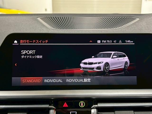 ３シリーズ ３２０ｄ　ｘＤｒｉｖｅツーリング　Ｍスポーツ　ワンオーナー／禁煙車／衝突軽減ブレーキ／追従機能／レーンキープ／純正ナビ／バックカメラ／Ｂｌｕｅｔｏｏｔｈ／ＥＴＣ／純正１９インチアルミ／ハーフレザー／シートヒーター／パワーバックドア／パドルシフト（34枚目）