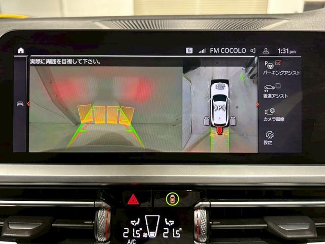 ３シリーズ ３２０ｄ　ｘＤｒｉｖｅツーリングＭスポツＥＤジョイ＋　禁煙車／衝突軽減ブレーキ／追従機能／パノラマガラスサンルーフ／純正ナビ／全方位カメラ／ＥＴＣ／Ｂｌｕｅｔｏｏｔｈ／前後ドラレコ／純正１９ＡＷ／Ｈ＆Ｒローダウンサス／ハーフレザーシート／シートヒーター（10枚目）