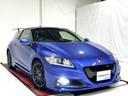 HONDA CR-Z